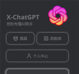 评论图片-X-Copilot