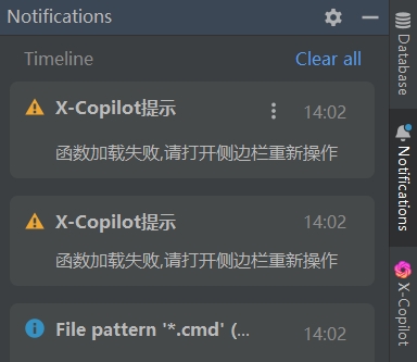 评论图片-X-Copilot
