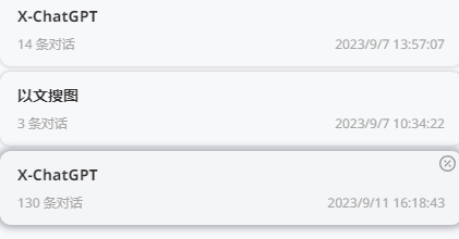 评论图片-X-Copilot