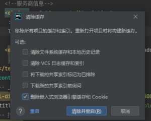 webstorm2023 版本x-chatgpt打开窗口空白-X-Copilot